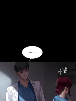 夜間診療室 32-33話_33_13