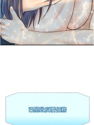 行動掃碼雞 23-24話_23_01