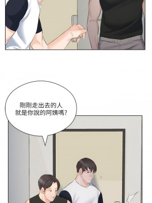 今天吃飽了嗎？10-11話_10_08