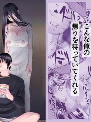 [いつも眠い] 事故部件そんなに悪くはないか [中国翻訳]_38