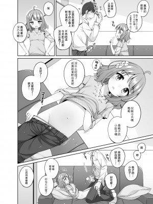 [kuma-puro (小路あゆむ)] 桃子カワイイ。 (アイドルマスター ミリオンライブ!)｜可爱少女桃子。 [白杨汉化组] [DL版]_05