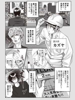 [いつも眠い] 事故部件そんなに悪くははないか_02