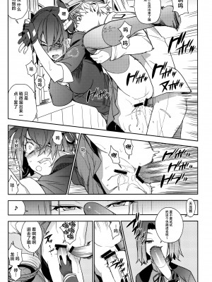 (C90) [enuma elish (ゆきみ)] 艦これ総集編．撫子 (艦隊これくしょん -艦これ-) [白杨汉化组]_029