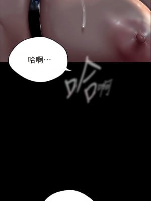 美麗新世界 218-219話_218_08