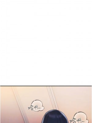 波濤洶湧的同居生活 25-26話_25_05