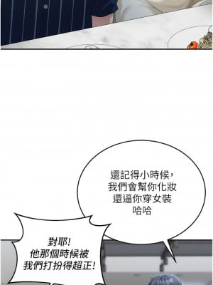 童顏繼母 13-14話_13_02