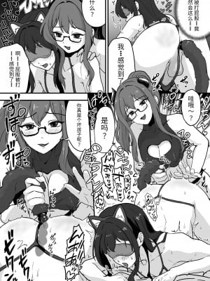 [男の子で遊ぼう (遊亀こねふ)] 姉が弟をこんなにしました [药娘小月个人机翻]_25