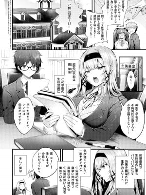 [うこ] 生イキらぶほーる + メロンブックス購入特典 + とらのあな購入特典_007