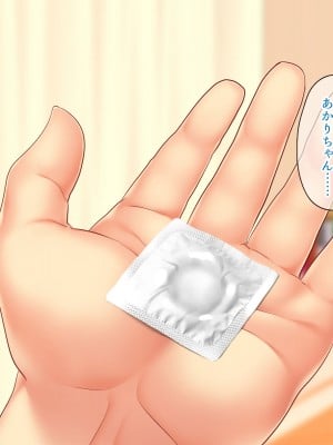 (同人CG集) [スクランブルミートボール] ふしだらなお母さんでごめんなさい〜俺のカノジョは彼女の母親〜_008
