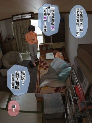 [反発属性] pixivFANBOX [Chinese]-1280x_053_045