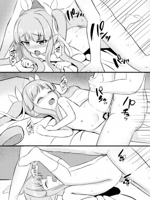 [Fe3C (雪明碳鐵)] 君はキョウカちゃんに手を出さない (プリンセスコネクト!Re：Dive) [DL版]_16