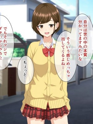 (同人CG集) [ホワイトノート] いつも俺をおちょくってくる女友達とノリでHすることになった話。_004_03