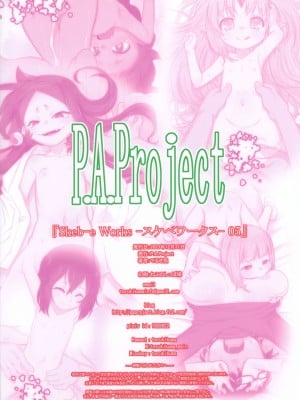 (C103) [P.A.Project (てるき熊)] Skeb-e Works ～スケベワークス～ 05 (よろず)_38