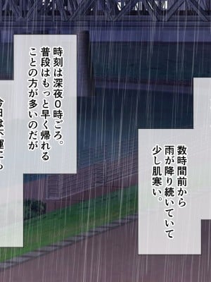 (同人CG集) [ホワイトノート] 家出した良家のお嬢様を拾ったらイチャラブH生活始まりました。_A_001