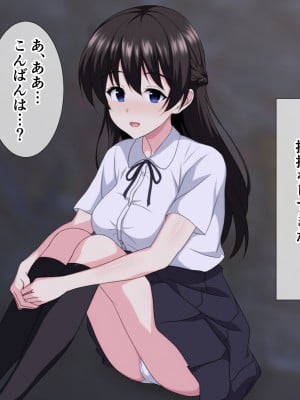 (同人CG集) [ホワイトノート] 家出した良家のお嬢様を拾ったらイチャラブH生活始まりました。_A_006