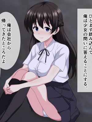 (同人CG集) [ホワイトノート] 家出した良家のお嬢様を拾ったらイチャラブH生活始まりました。_A_009