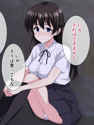 (同人CG集) [ホワイトノート] 家出した良家のお嬢様を拾ったらイチャラブH生活始まりました。_A_015