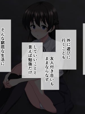 (同人CG集) [ホワイトノート] 家出した良家のお嬢様を拾ったらイチャラブH生活始まりました。_A_017