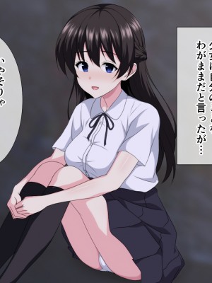 (同人CG集) [ホワイトノート] 家出した良家のお嬢様を拾ったらイチャラブH生活始まりました。_A_018