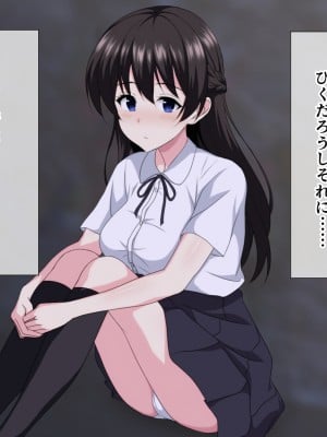 (同人CG集) [ホワイトノート] 家出した良家のお嬢様を拾ったらイチャラブH生活始まりました。_A_020
