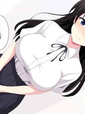 (同人CG集) [ホワイトノート] 家出した良家のお嬢様を拾ったらイチャラブH生活始まりました。_A_074
