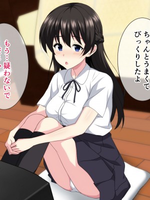 (同人CG集) [ホワイトノート] 家出した良家のお嬢様を拾ったらイチャラブH生活始まりました。_A_078