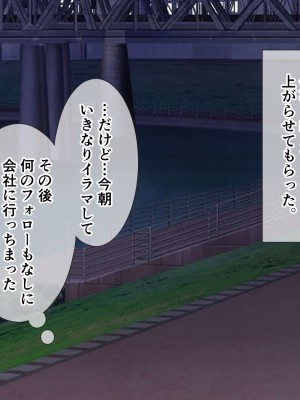 (同人CG集) [ホワイトノート] 家出した良家のお嬢様を拾ったらイチャラブH生活始まりました。_A_109