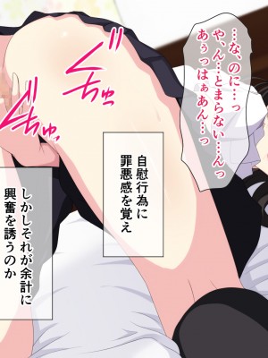 (同人CG集) [ホワイトノート] 家出した良家のお嬢様を拾ったらイチャラブH生活始まりました。_A_112