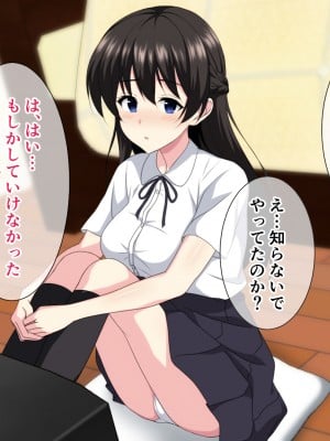 (同人CG集) [ホワイトノート] 家出した良家のお嬢様を拾ったらイチャラブH生活始まりました。_A_123