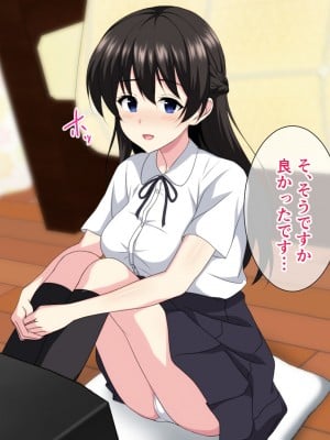 (同人CG集) [ホワイトノート] 家出した良家のお嬢様を拾ったらイチャラブH生活始まりました。_A_124