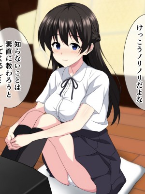 (同人CG集) [ホワイトノート] 家出した良家のお嬢様を拾ったらイチャラブH生活始まりました。_A_125