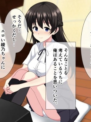 (同人CG集) [ホワイトノート] 家出した良家のお嬢様を拾ったらイチャラブH生活始まりました。_A_126