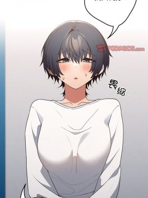 遊戲不能這樣玩 25-26話_25_05
