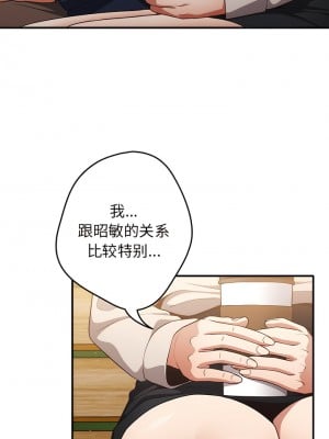 遊戲不能這樣玩 25-26話_25_09