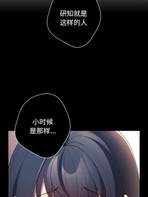 遊戲不能這樣玩 25-26話_25_10