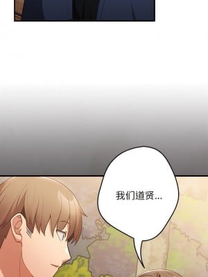 遊戲不能這樣玩 25-26話_25_11