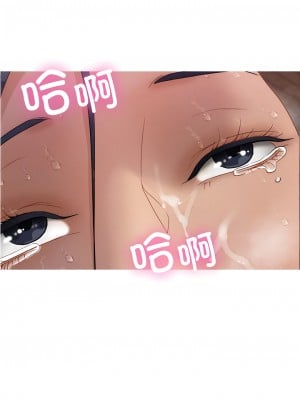 寄生教授家 19-20話_19_06