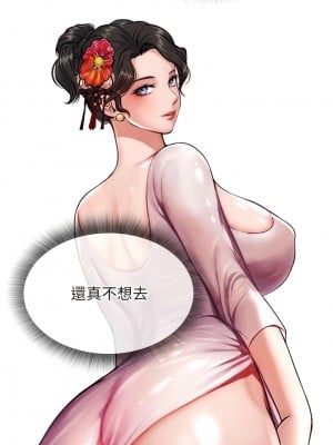 色鵰英雄傳：一捅天下 12-13話_12_01