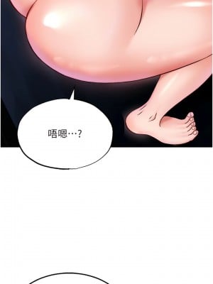 色鵰英雄傳：一捅天下 12-13話_12_04