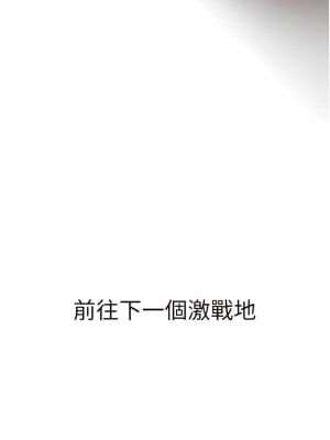 地表最屌臥底幹員 1-8話_01_16