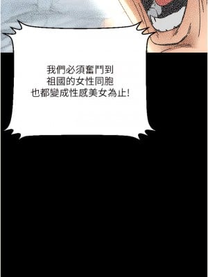 地表最屌臥底幹員 1-8話_02_02