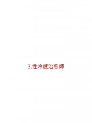 地表最屌臥底幹員 1-8話_03_09