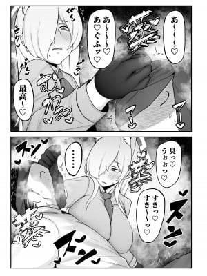 [フジノエ本舗 (フジノエ13B)] 当番は尾刃カンナ (ブルーアーカイブ) [DL版]_05