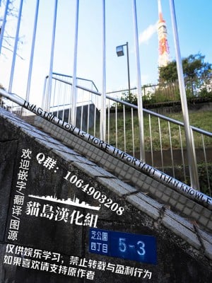[virophilia (織日ちひろ)] カーテンコールと呼ぶには甘美過ぎた (ラブライブ! 虹ヶ咲学園スクールアイドル同好会) [猫岛汉化组]_33