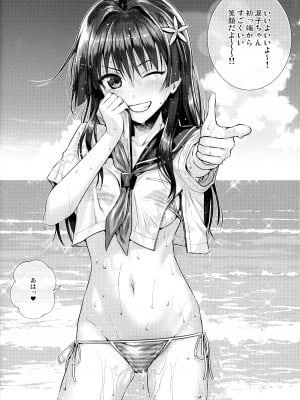 (C103) [40010壱号 (40010試作型)] 佐天さん、イメージビデオを撮る 冬 (とある科学の超電磁砲)_05