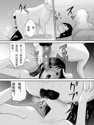 [フレイア] 我が家にペットがやってきた(終) [中国翻訳]_46