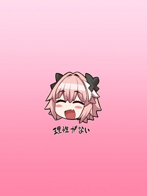 [デジアンコ (あんこまん)] 竿役アストルフォきゅんが妖精騎士とエッチしまくる本 (Fate／Grand Order) [黎欧出资汉化] [DL版]_38