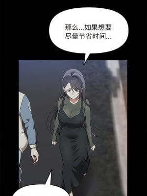 其實我很喜歡你 15-16話_15_4