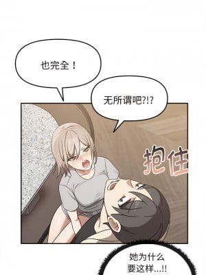 其實我很喜歡你 15-16話_15_8