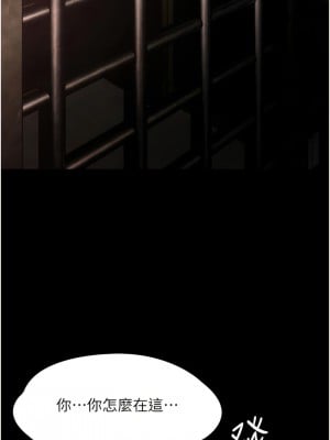 癡漢成癮 63-64話_63_02